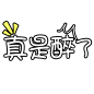 IN 贴纸开放平台