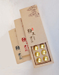 包装盒设计#黑蒜#五谷杂粮#牛皮纸#包装礼品盒