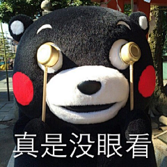 小诗织采集到搞笑