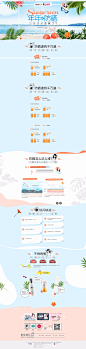 懂小姐知道vol.20 | 年年都防晒，为啥还是变黑了？