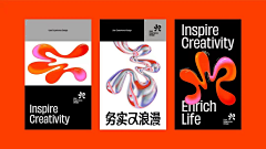 无为_design采集到banners app 品牌类 音乐节