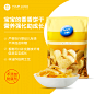 食品零食薯片直通车主图