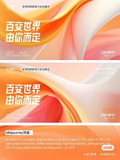 别偷我的故事_采集到AI
