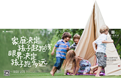 我是草莓味采集到学区