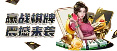 开元官网app游戏界面截图
