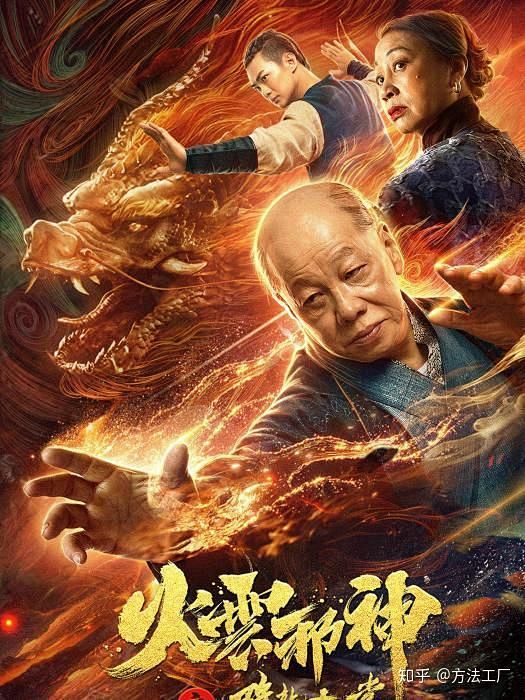 玄幻海报多人的搜索结果_百度图片搜索