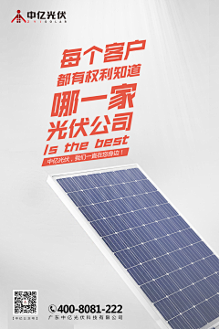 冰球流川枫采集到banner