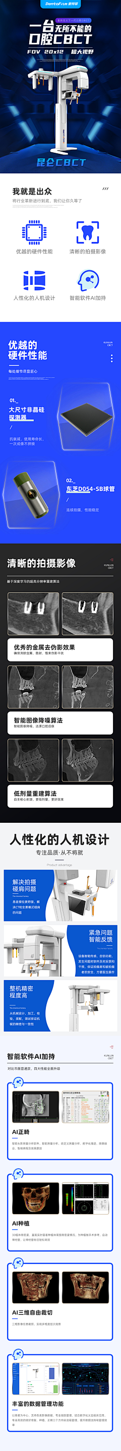 ownled采集到GCON所有作品集