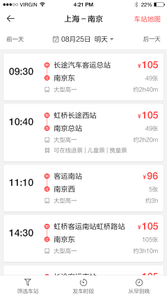 突然想到理想这个词~采集到APP-时间轴