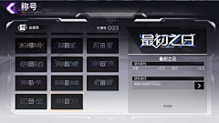 路人均采集到雏蜂