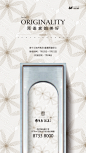 【摩根CHAN】 #地产# #雅戈尔江上# 微信/刷屏/起势/悬念/海报/排版/创意/高级/主画面/节日节气工地开放倒计时