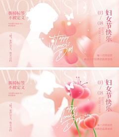 油饼的忙DAY采集到节日
