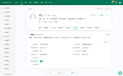 Jo宇采集到后台-审核审批/申请流程