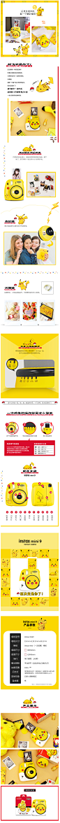 富士相机mini9宝可梦可爱皮卡丘套餐含拍立得相纸女生儿童7c升级-tmall.com天猫