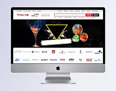 红酒酷炫唯美banner壁纸|banner,红酒banner,朦胧,唯美,酒杯,红酒,淘宝首页,促销,广告,果冻,海报Banner,激情,狂欢,电商/节日,背景图