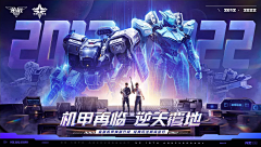 地瓜狗采集到赛事