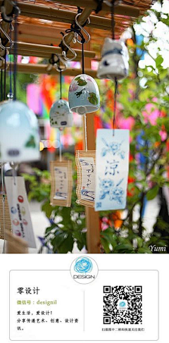 陌木采集到啊