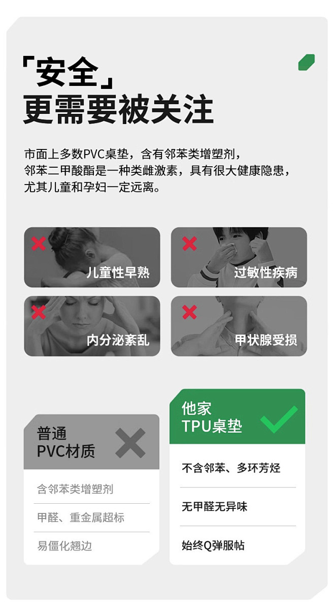 详情图片(长图)_1_看图王_02