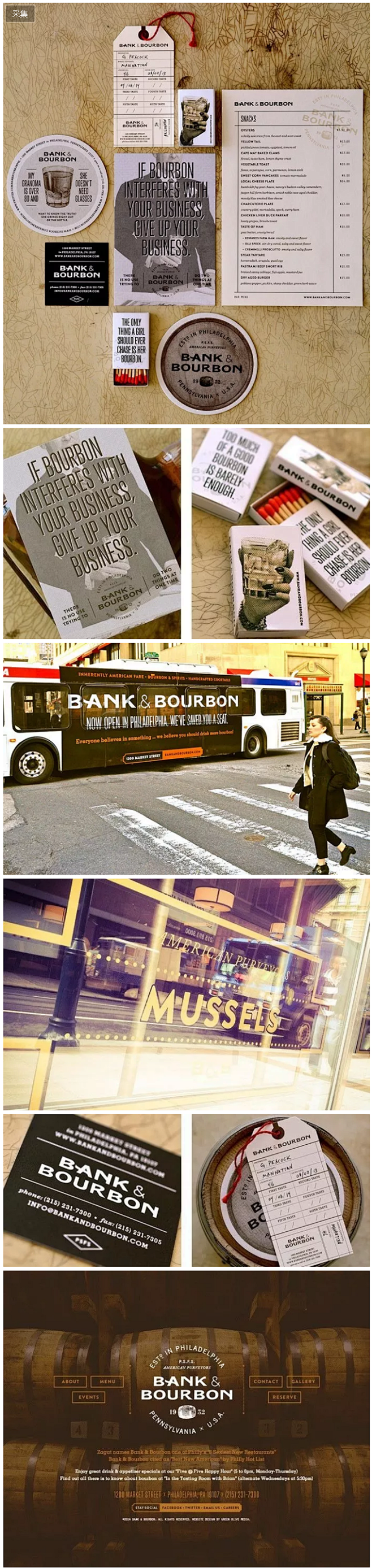 【费城Bank & Bourbon餐饮品...
