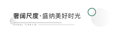 乐乐没洗头采集到标题版式