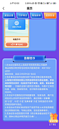 兑换说明