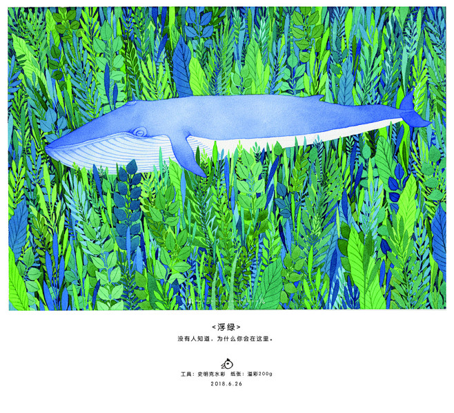 浮绿-古田路9号-品牌创意/版权保护平台