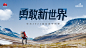 锐普PPT·华为丨华为2022届校园招聘PPT - PPT世界