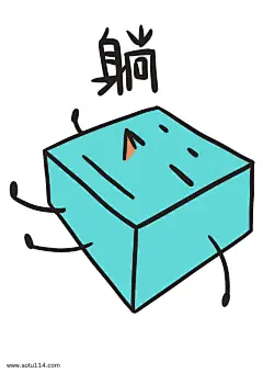 表情躺蓝色小方格插画