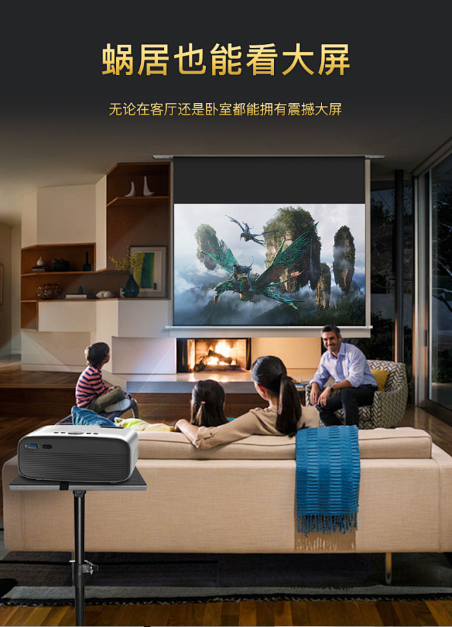 飞利浦投影仪家用wifi无线可连手机一体...
