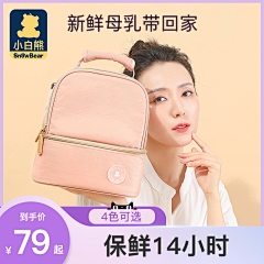 小孽c采集到天猫/淘宝/主图