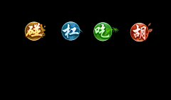 李佳月采集到特效gif