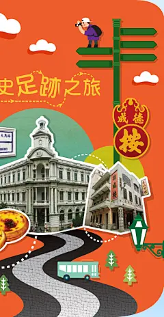 乐途旅游网—澳门专题