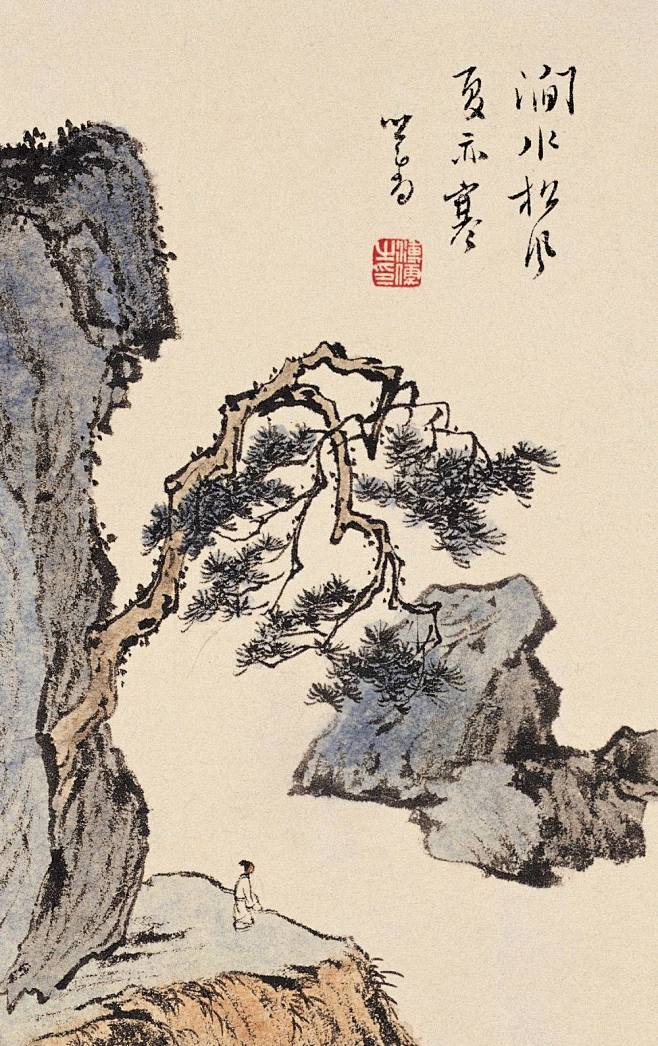 溥心畲山水画
