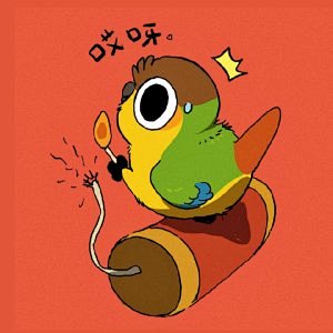 yogin幺了个菁的微博_微博