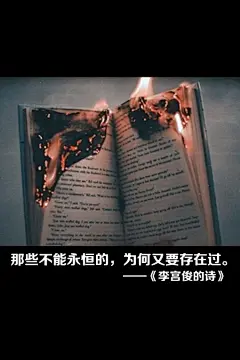 文字控、李宫俊、文字图片、文字美图、唯美图片、小清新美图、小清新插画、文字图、李宫俊、文字控、文字图片、文字排版、文字设计、文字壁纸、唯美文字