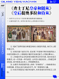 知识类，文章