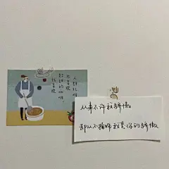 父亲节文案