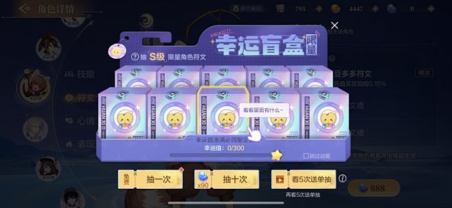欢喜 组队2V2
