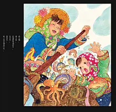 景绍宗《老童谣》漫画欣赏（一）
