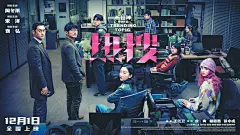 横版人物电影海报的搜索结果_百度图片搜索