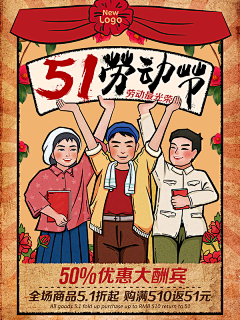 森林尚未老去采集到海报