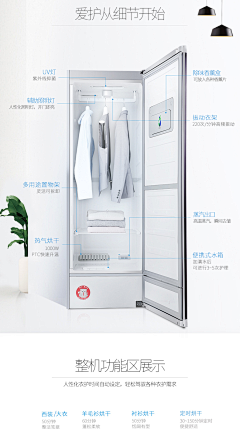 ·W·X·采集到WX——家用丶电器