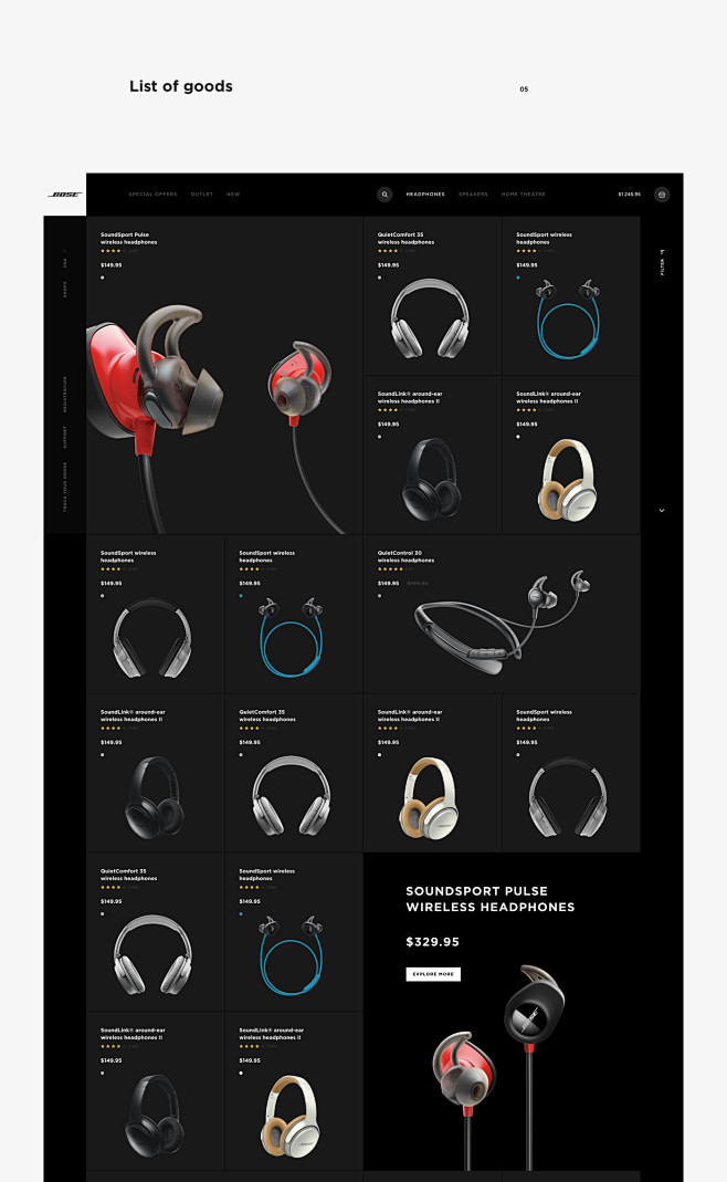 Bose concept redesig...