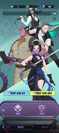 神觉者-游戏截图-GAMEUI.NET-游戏UI/UX学习、交流、分享平台