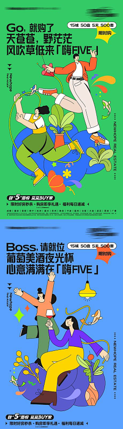 草莓敏采集到多巴胺