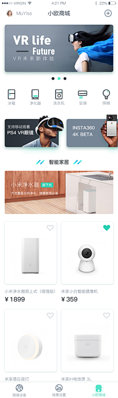 弗枭熙采集到APP-首页