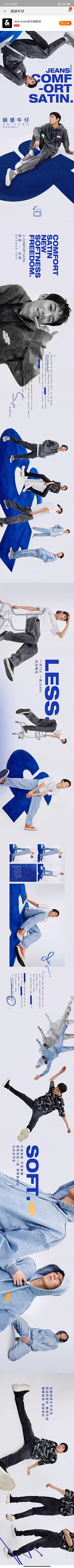 KEE-Lee采集到长图