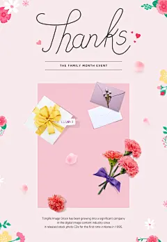 节日礼品贺卡祝福康乃馨花母亲节海报礼品贺卡|祝福|乃馨|母亲节|海报