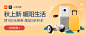 小米有品