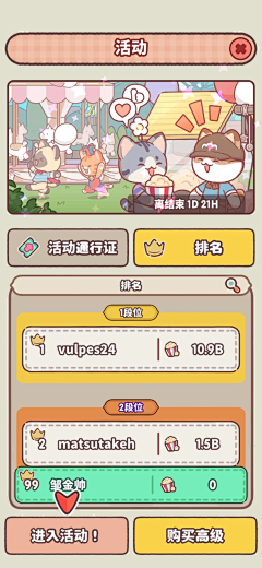 Velaciela_采集到G-GUI-可爱风